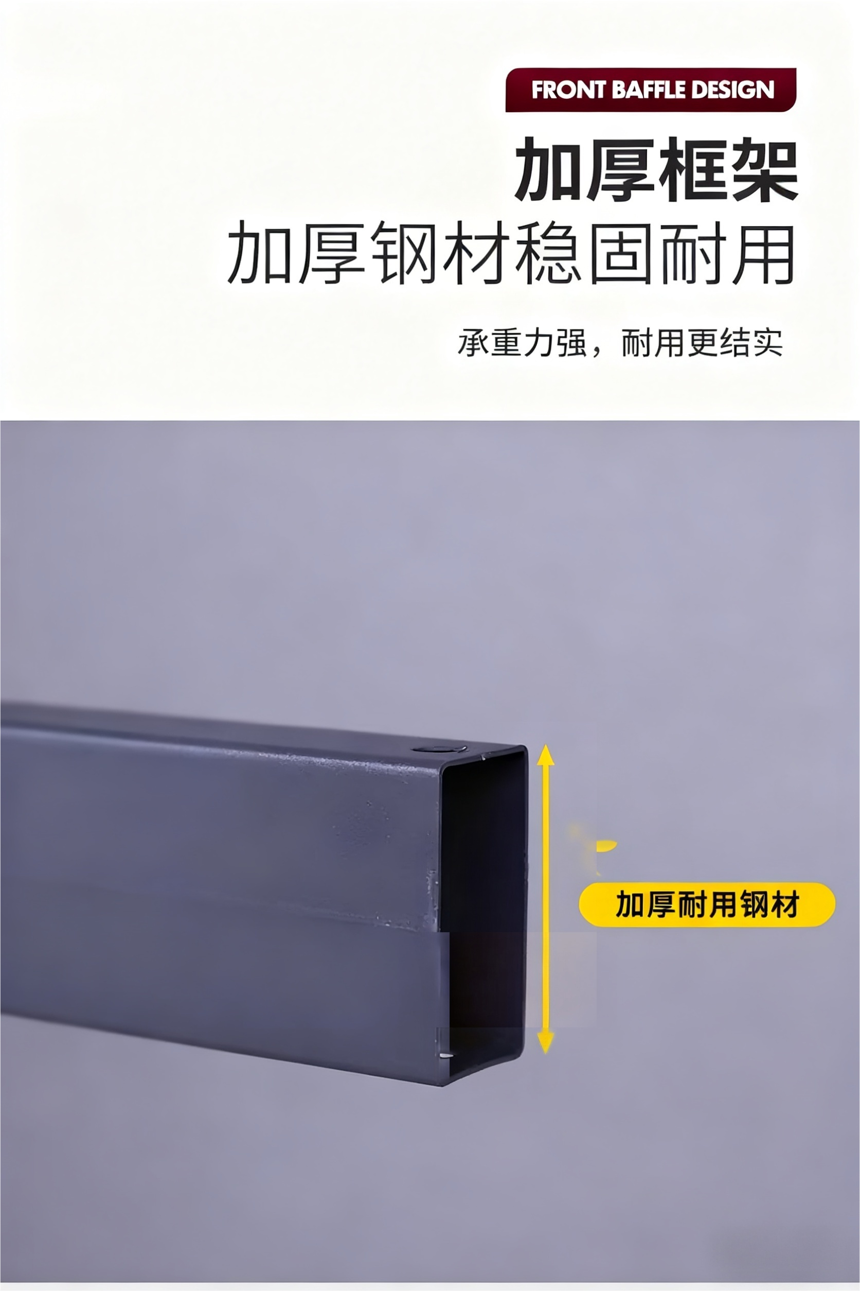 五洲超市货架加厚框架