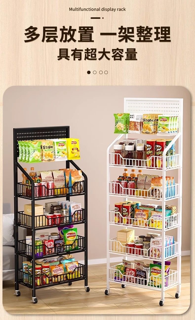 多功能置物架，多层放置，一架整理