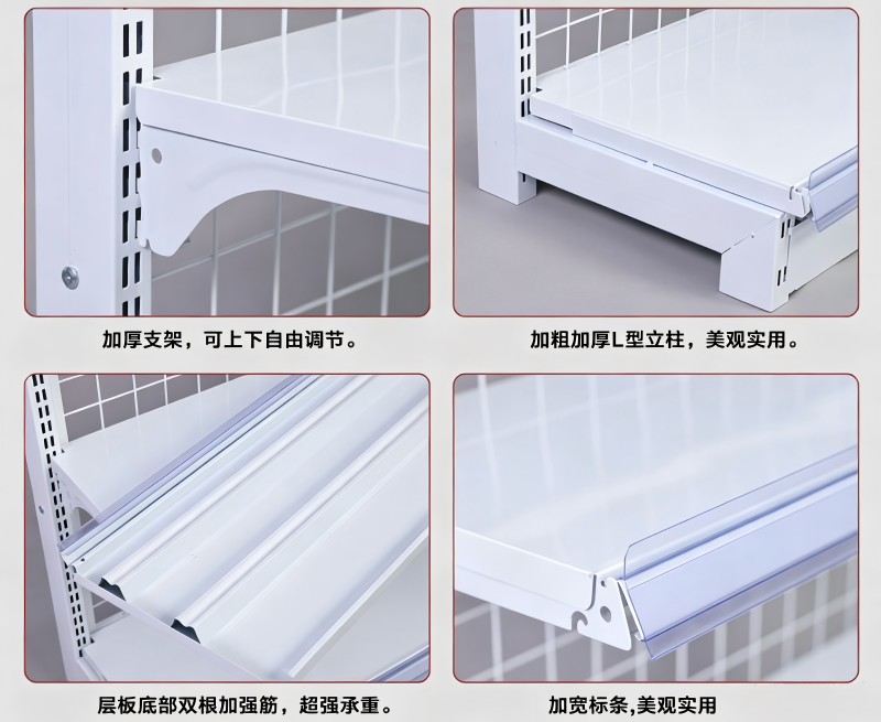细节图